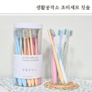 생활공작소 초미세모 칫솔 후기 아이도 함께쓰는 콤팩트 칫솔