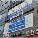 하늘소광고 | 아크릴제작 하늘소광고의 믿음직한 간판 시공 후기