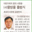 중도일보 이미지