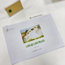 울산 문해교육 관계자 워크숍 특강 | [그림책테라피 후기 : 문해교육 관계자 및 강사 워크숍] 나의 삶, 나의 목소리