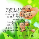 노을연가 이미지