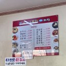 방가네김밥 이미지