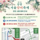 동일로163길 (9) 이미지