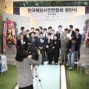 한국웨딩산업협회 이미지