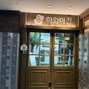 써브웨이안산 이미지