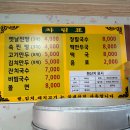 신당역 맛집 내돈내산 정선아리랑찐빵 정성가득 맛집
