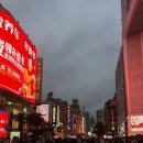 진동암화장실 이미지