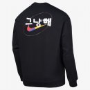 해비크루 이미지