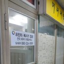 현대종합상가 현대상가 이미지