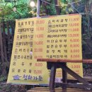 둘레길가든 이미지