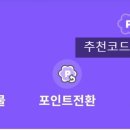 대보하이마트