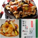 아리향식품