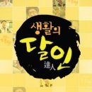 롯데리아 발산역점 이미지