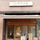 토성역5번출구 이미지