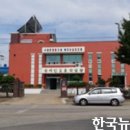 동해시장애인보호작업장 이미지