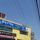 태화모터스 이미지