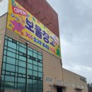 무인29 | 무인문구점 사장이 가본 달달몰 청주 도매매장 후기