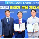 유림모터