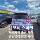 평택열쇠