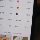 리뷰노트체험단 사용후기♡