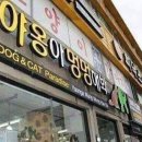 야옹PC 이미지