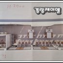 제이엘영어학원 이미지