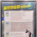 GDR 아카데미 인천청라2호점 이미지