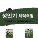 (주)한국시큐텍 이미지
