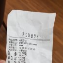 촌순두부식당 네이버블로그