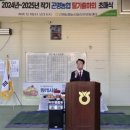 사천시농협농산물산지유통센터(사천농협) 이미지