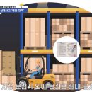 건설기계운전(지게차)자격과정 이미지