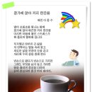 창가에 앉아서 커피 한잔을 이미지