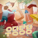 룸즈에이 수원역점