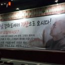 (주)강산 이미지