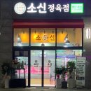 데이지플라워샵 | W1. 여자친구 부모님 첫 인사 선물 추천 | 소신정육점, 하우스오브프룻, 스마일데이지플라워