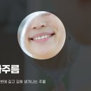 제이드의원 이미지