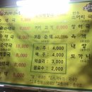 무봉리토종순대국(용현점) 이미지