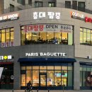 수창공원 건너 이미지