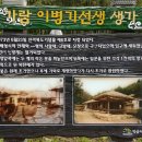 이병기 생가 이미지