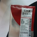 갈치천 이미지