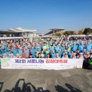 서구자원봉사센터 이미지