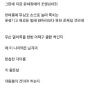 조영남 "윤여정의 통쾌한 복수…딴 남자 안사귄 것 고맙다" 이미지