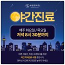 영치과 이미지