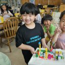 로봇수업 1 이미지