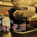 영월식당