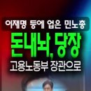 "홍하사의 잡다한 이야기"---(1560) "인생 이야기"---(378) (상팔자 인생) &amp; (늙지 마세요) 이미지
