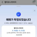 경주월드주식회사(경주지점)