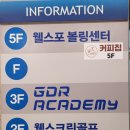 웰스포사우나 이미지