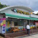 성주군행복장터 이미지