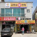 대풍식당 이미지